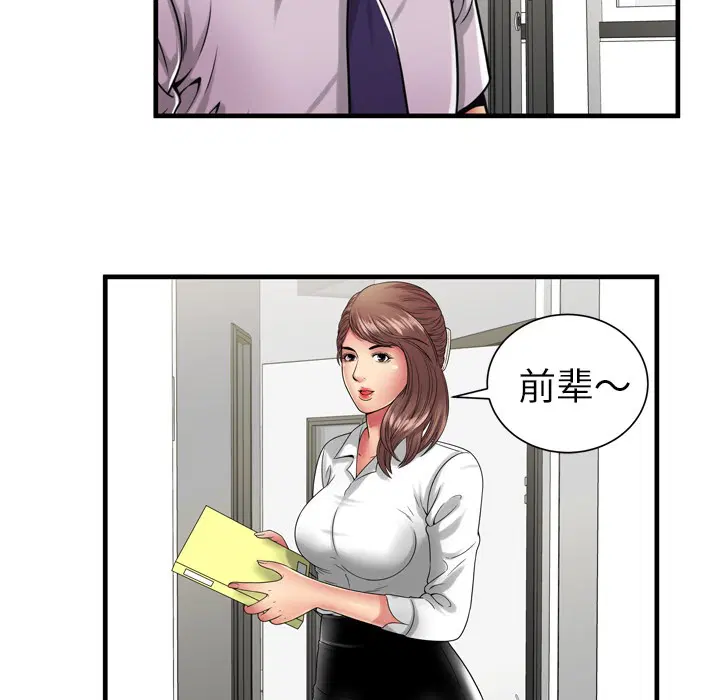 第37話