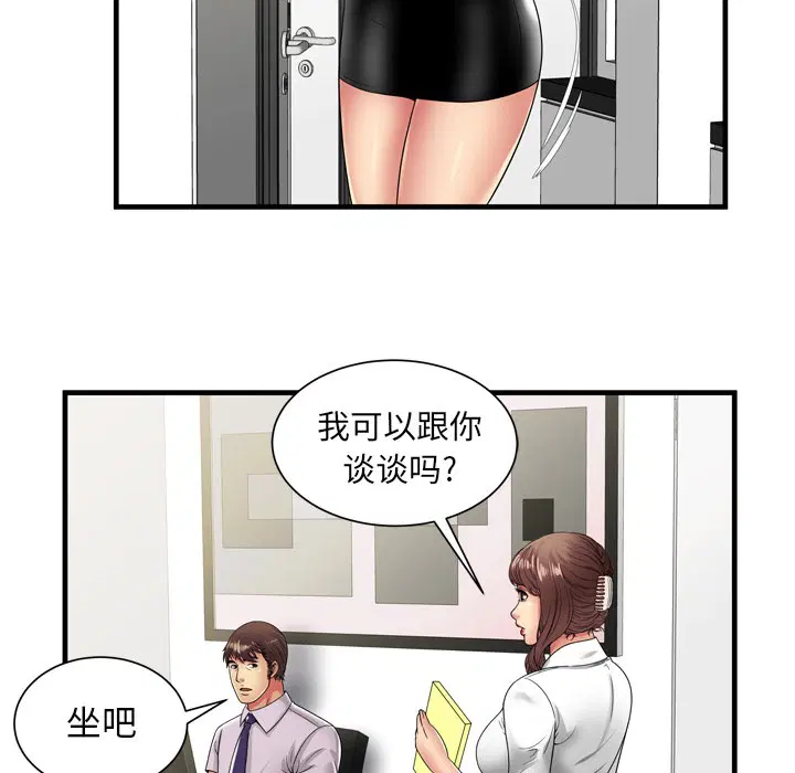 第37話