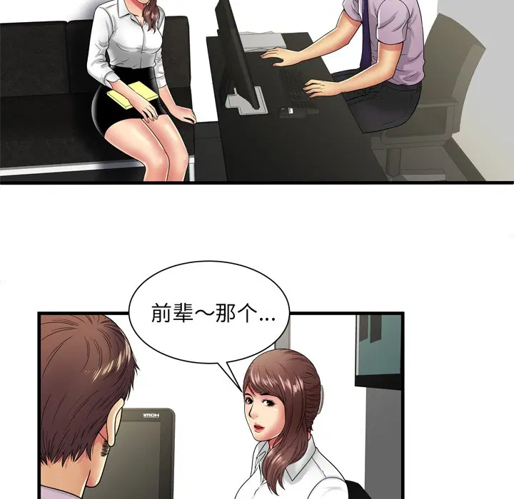 第37話
