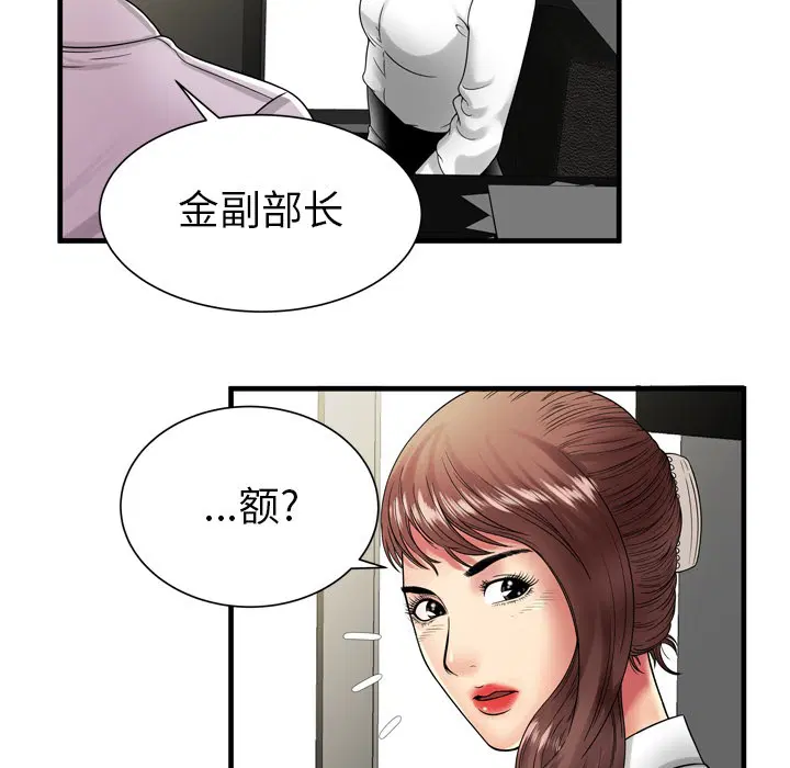 第37話