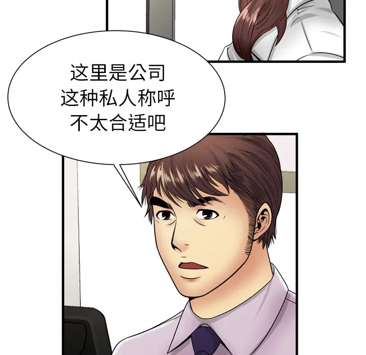 第37話