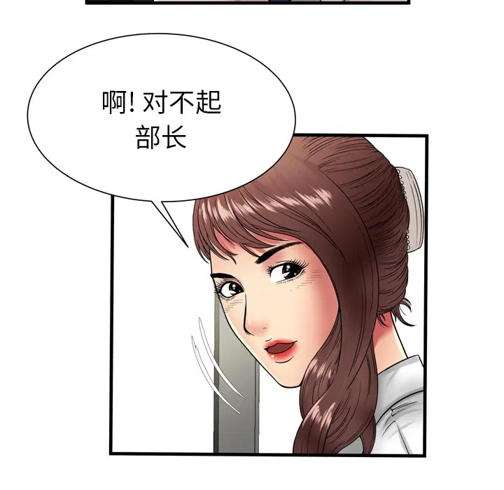 第37話
