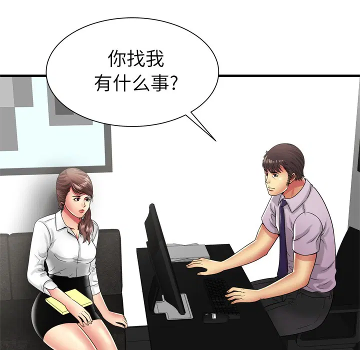 第37話