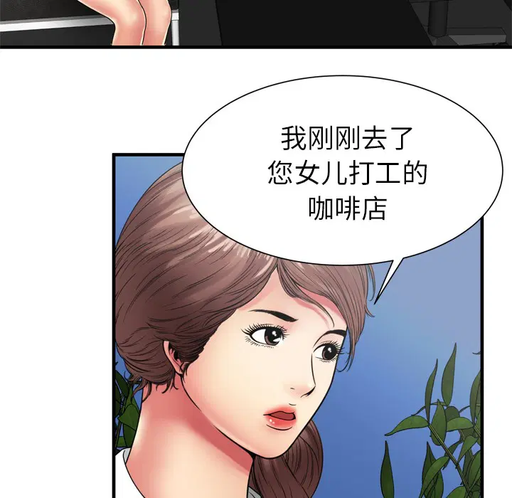 第37話