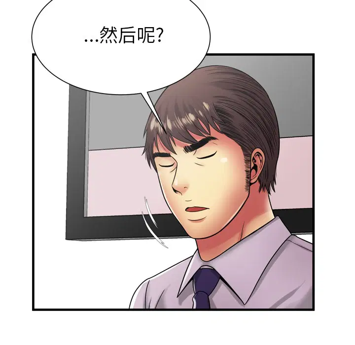第37話