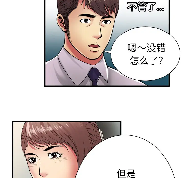 第37話