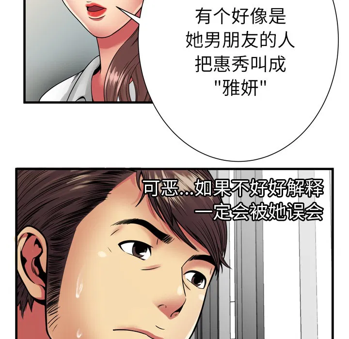 第37話