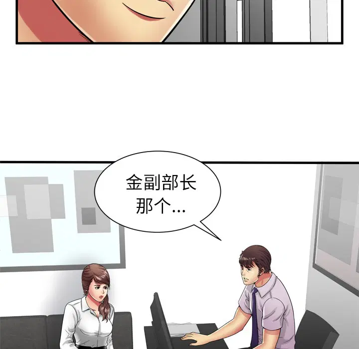 第37話