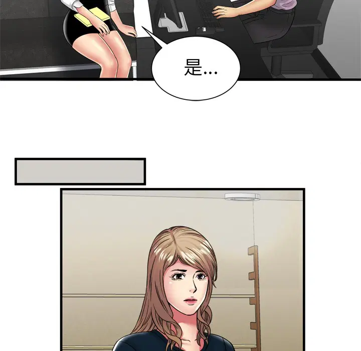 第37話