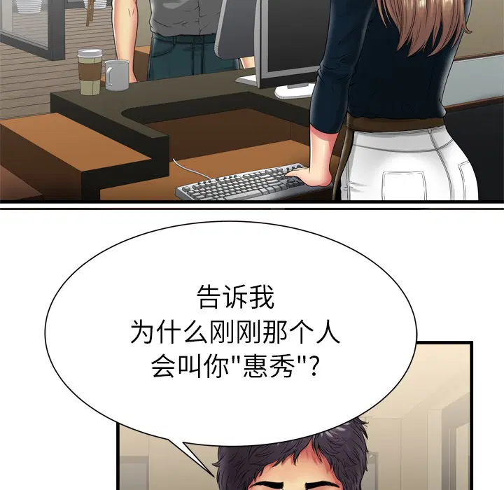 第37話