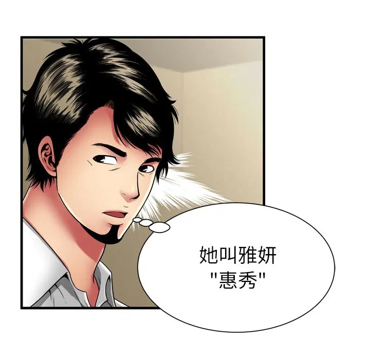 第37話