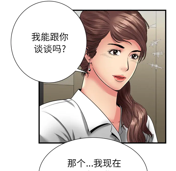 第37話