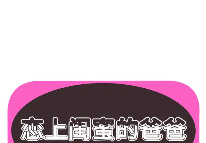 第38話