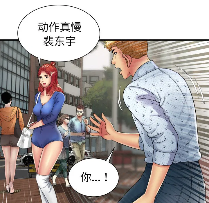 第38話