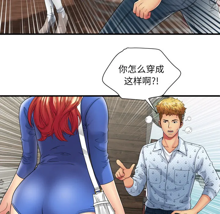 第38話