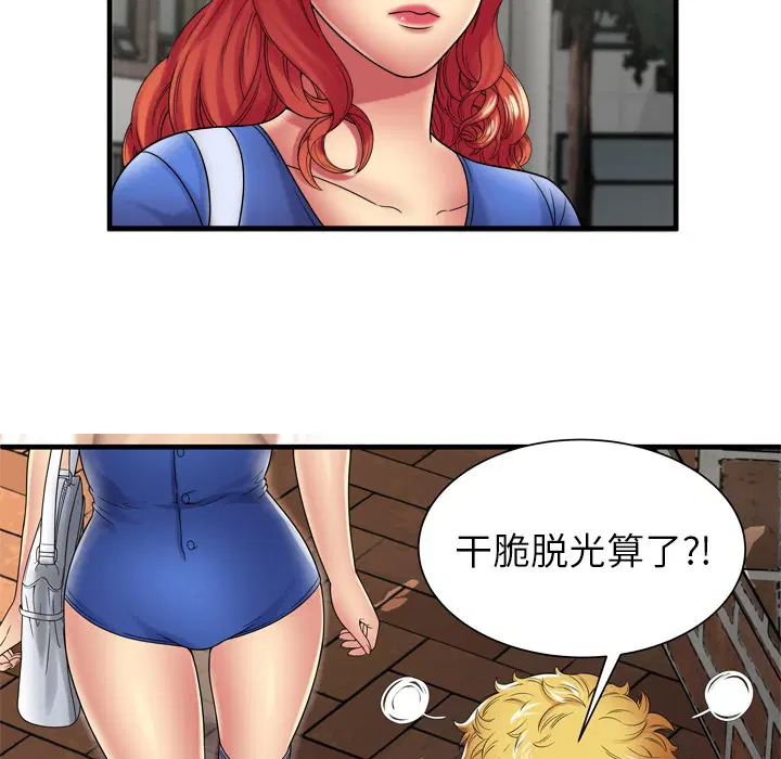 第38話