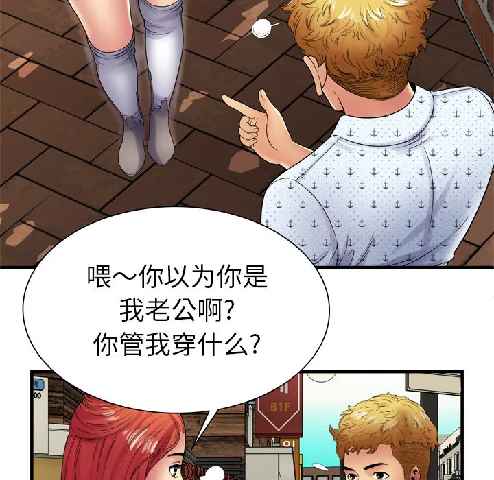 第38話