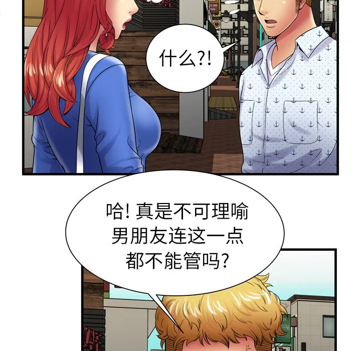 第38話