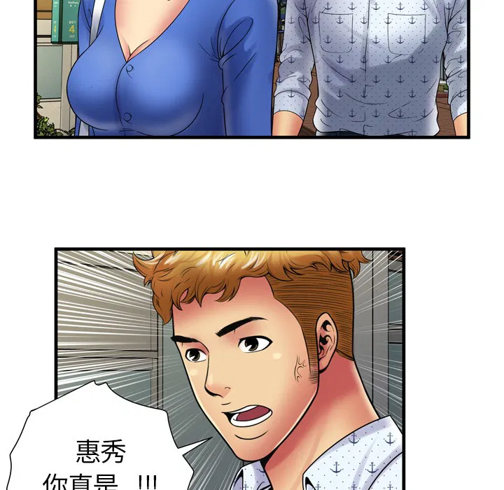 第38話