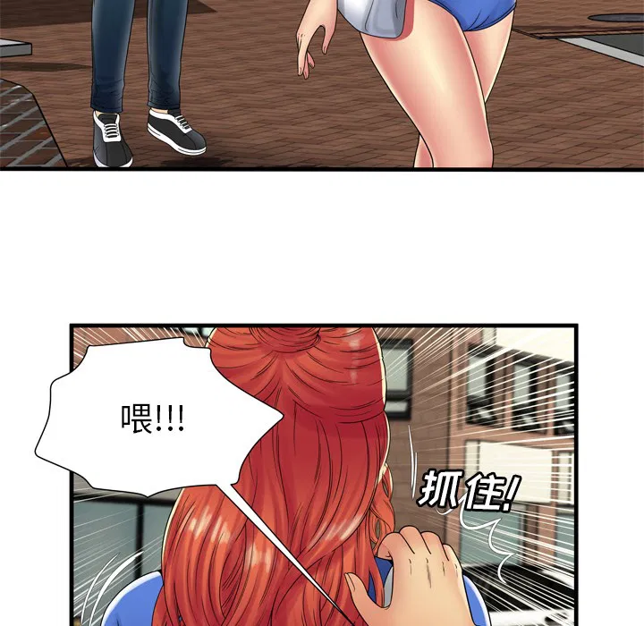 第38話