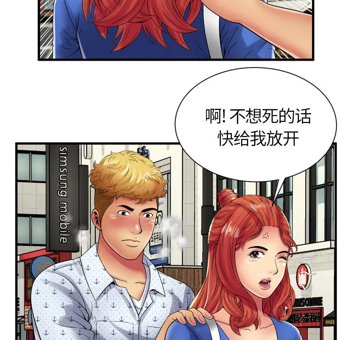 第38話