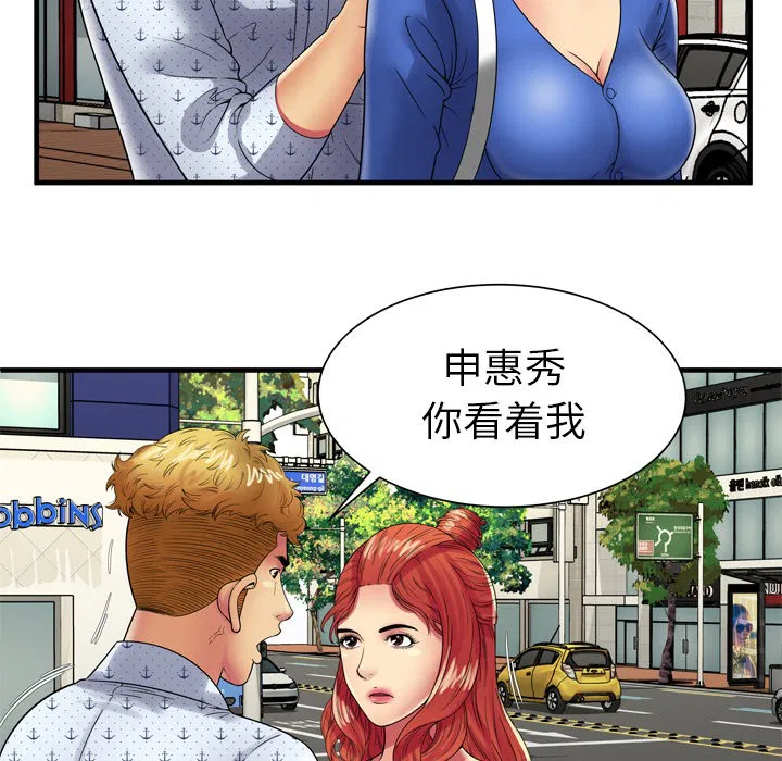 第38話