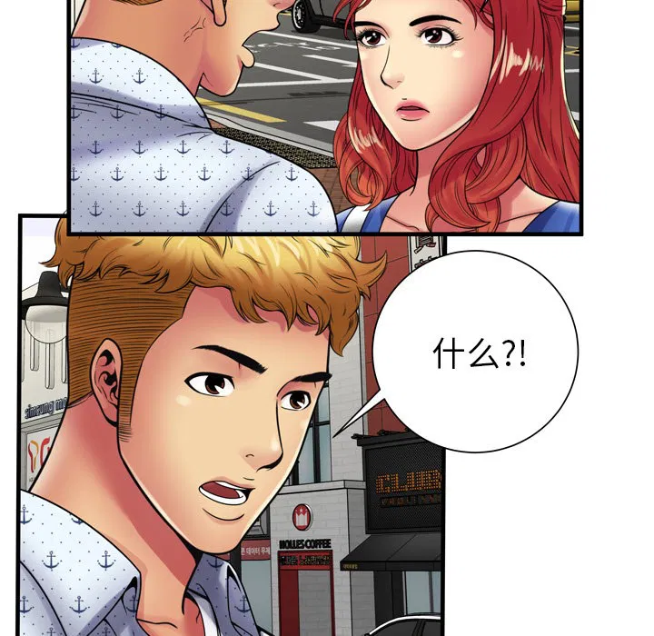 第38話