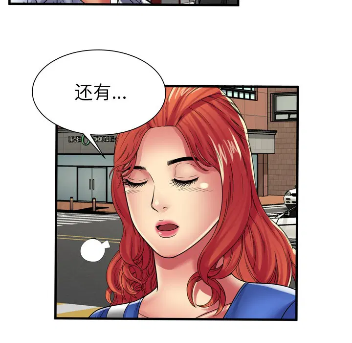 第38話