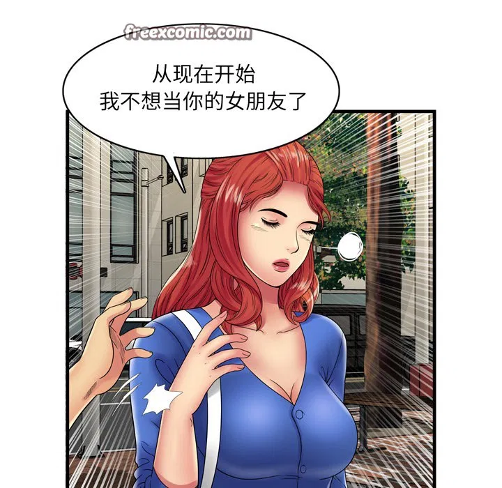 第38話