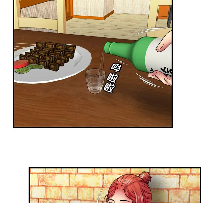 第38話