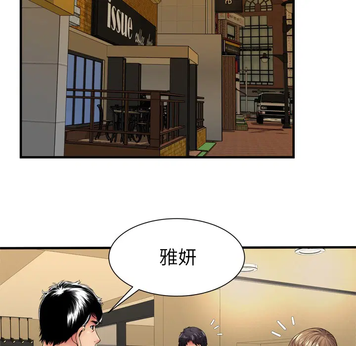第38話