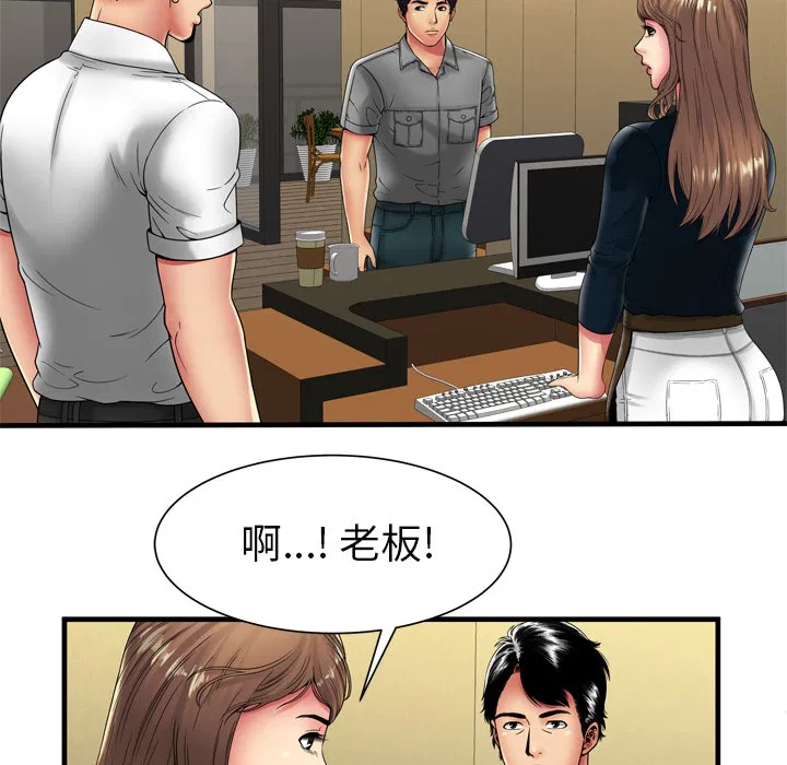 第38話