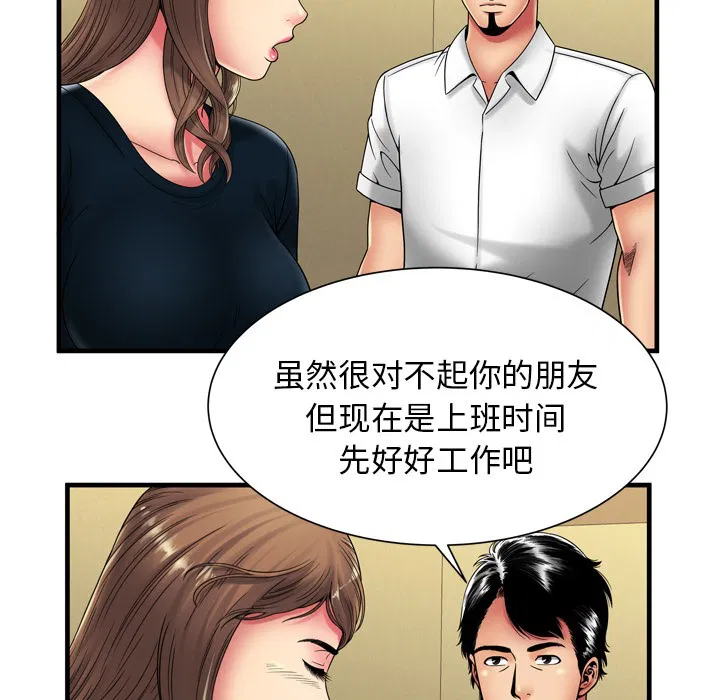 第38話