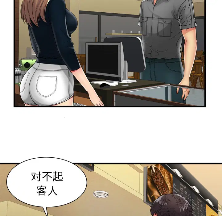 第38話