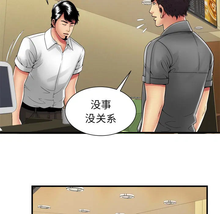 第38話