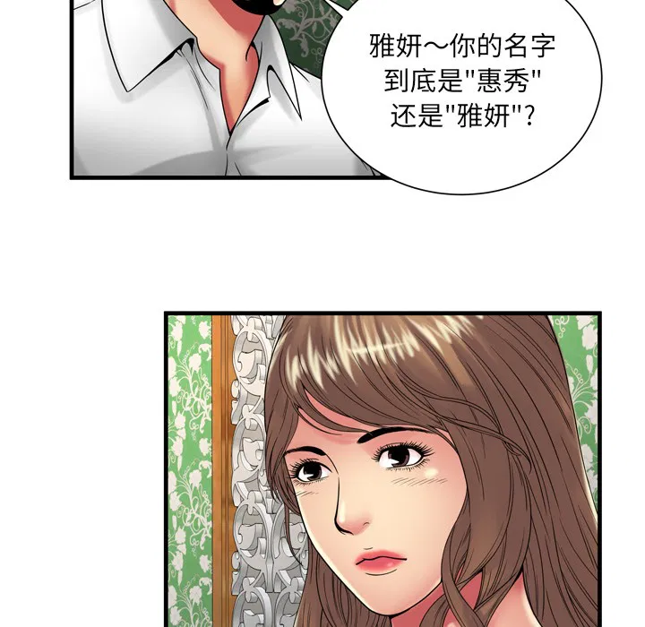 第38話