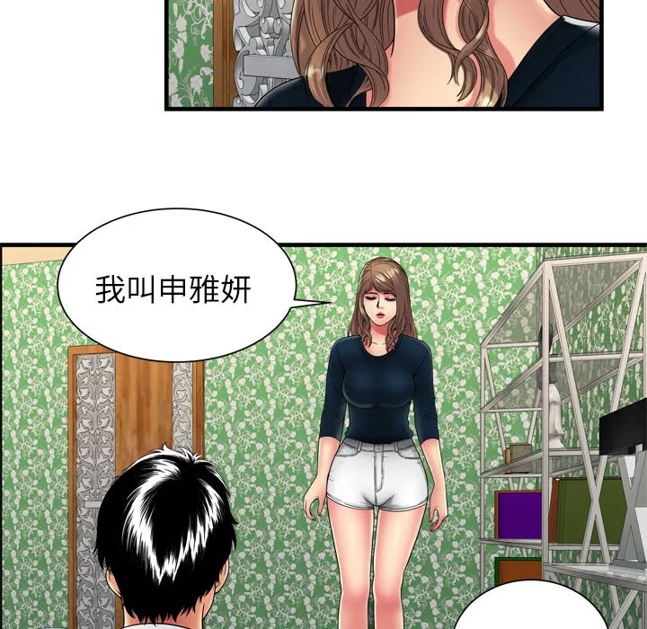 第38話