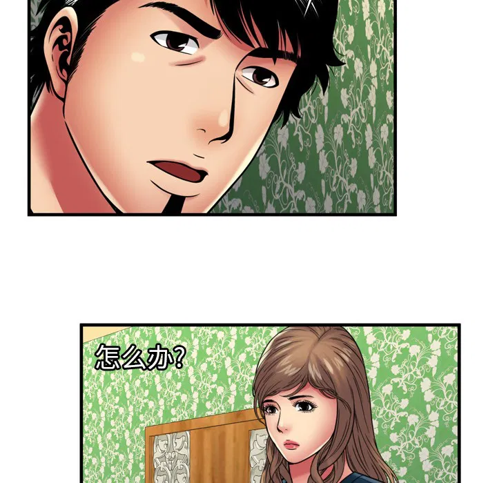 第38話