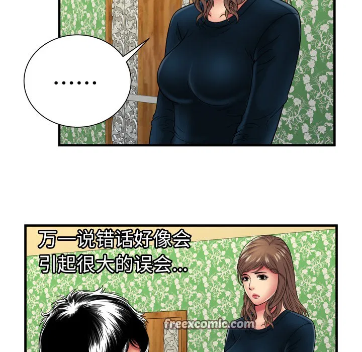 第38話