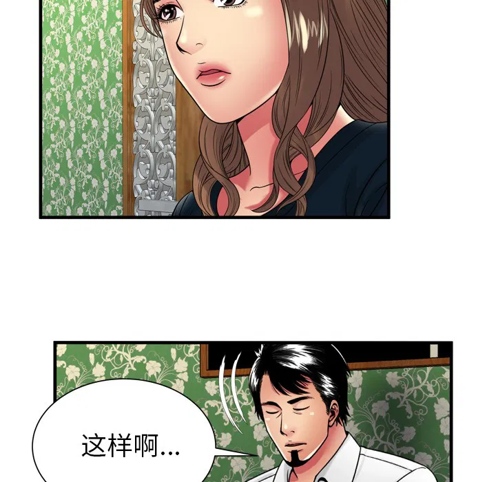 第38話