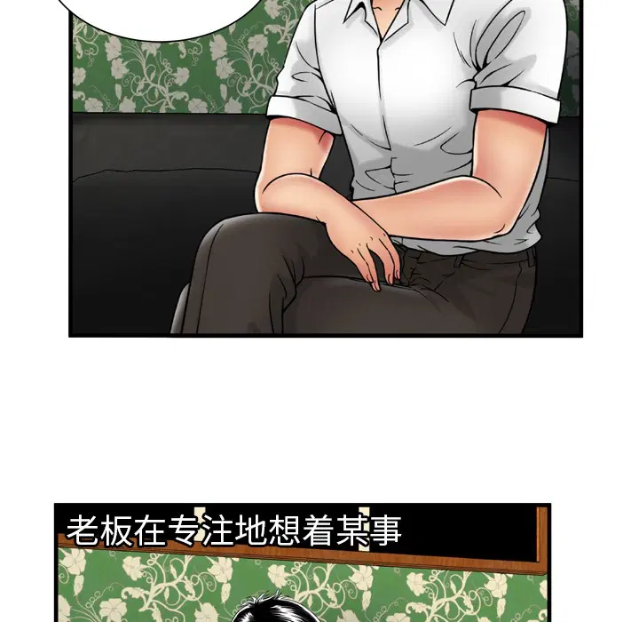 第38話