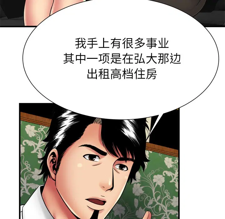 第38話