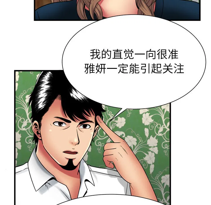 第38話