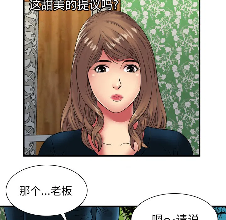 第38話