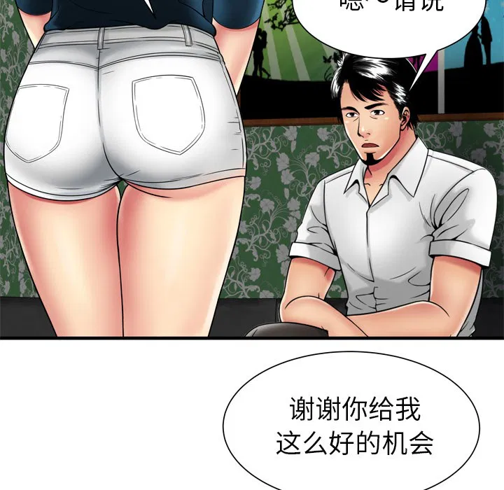 第38話