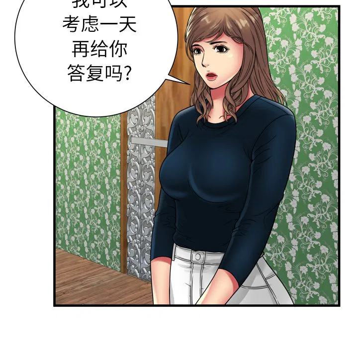第38話