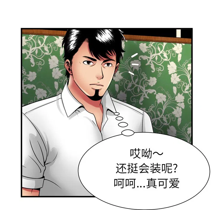 第38話