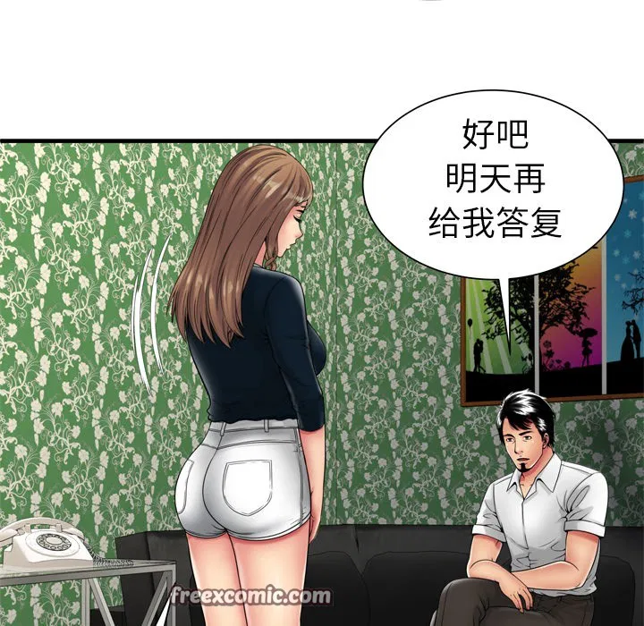 第38話