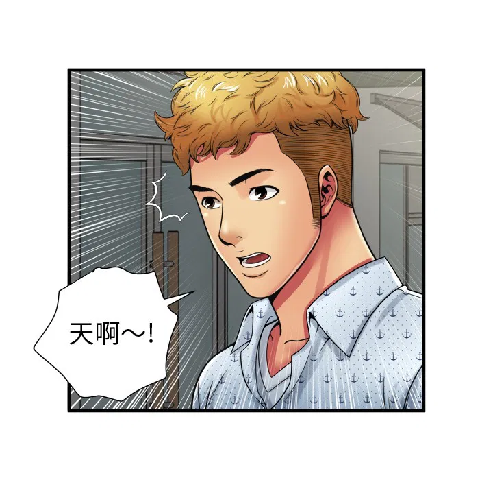 第38話