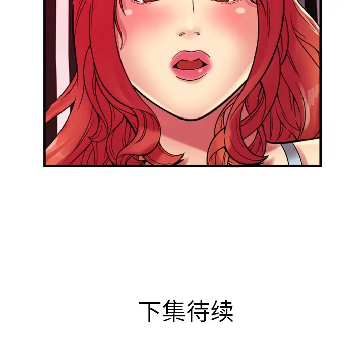 第38話